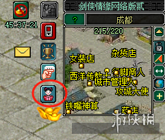 剑网2二十周年庆为何引爆玩家热情？深度解析老友回归福利与五一活动高效解决方案