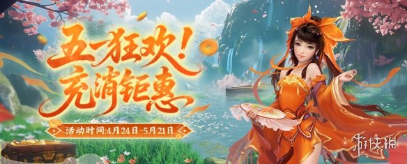 剑网2二十周年庆为何引爆玩家热情？深度解析老友回归福利与五一活动高效解决方案