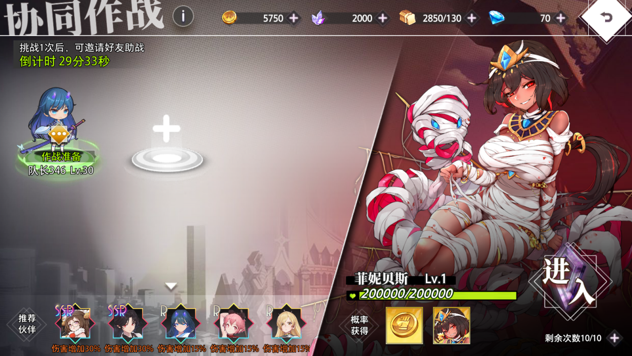 梦的第七章菲妮贝斯高效攻克方案：必杀技机制解析与团队协作全指南