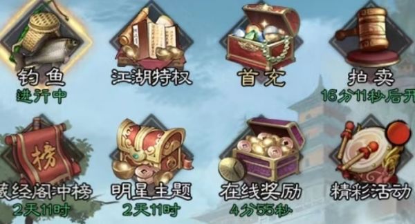你是否掌握新倚天屠龙记手游钓鱼玩法？错过这些隐藏奖励太可惜！
