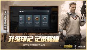 SS6赛季特种兵作战模式究竟藏在哪里？资深玩家带你快速定位