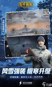 SS6赛季特种兵作战模式究竟藏在哪里？资深玩家带你快速定位