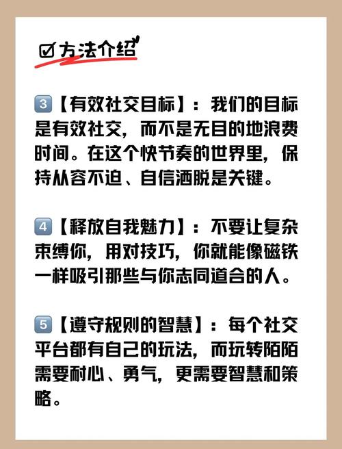 吸影社交真的能帮你找到志同道合的朋友吗？揭秘短视频社交新趋势的长尾效应