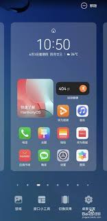 华为手机小艺建议关闭全攻略：3种方法快速实现界面清爽，提升操作流畅度