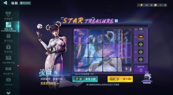 如何在群星纪元星际宝藏活动中实现战力飙升？限定英雄与隐藏技巧全解析