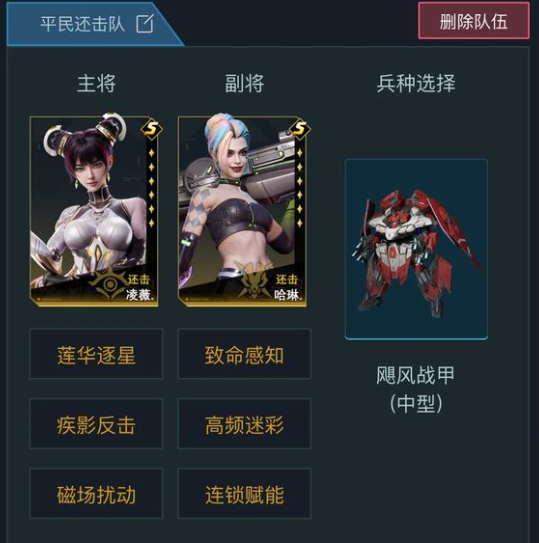 如何在群星纪元星际宝藏活动中实现战力飙升？限定英雄与隐藏技巧全解析