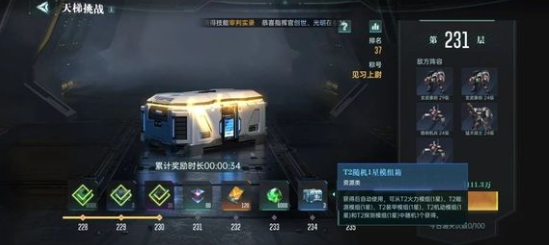 如何在群星纪元星际宝藏活动中实现战力飙升？限定英雄与隐藏技巧全解析