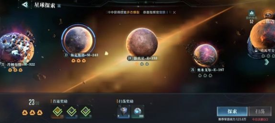 如何在群星纪元星际宝藏活动中实现战力飙升？限定英雄与隐藏技巧全解析