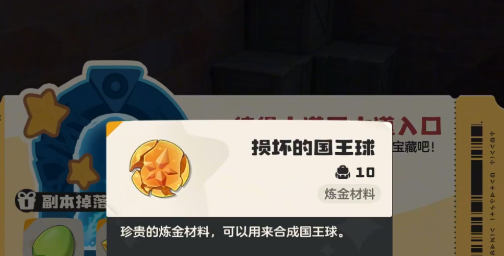 洛克王国液化术高效获取指南：解锁果冻形态的三大关键步骤