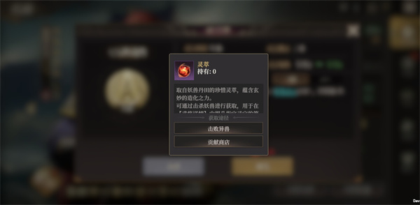 封神开天灵宝机制深度解析：如何通过高效升级打造顶级战力？