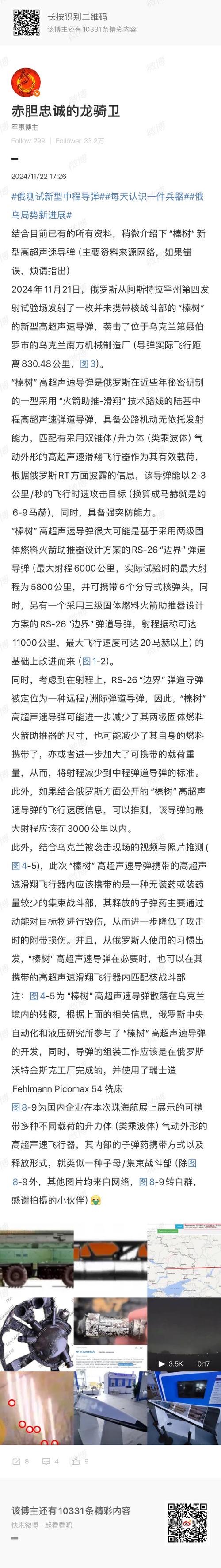 传统纪念 vs 青年创新：俄罗斯Victory Day高清资源与青年视角全解析