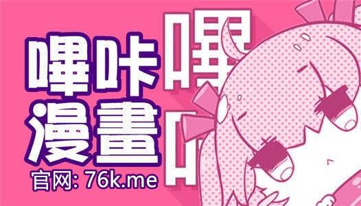 哔咔哔咔粉色app官网下载指南：5大核心功能解析与新手必看安全教程（2025最新版）
