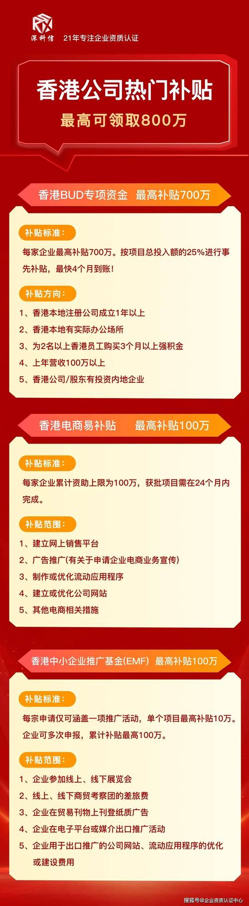 如何高效获取哒哒哒高清免费视频？解析资源获取与安全观看技巧