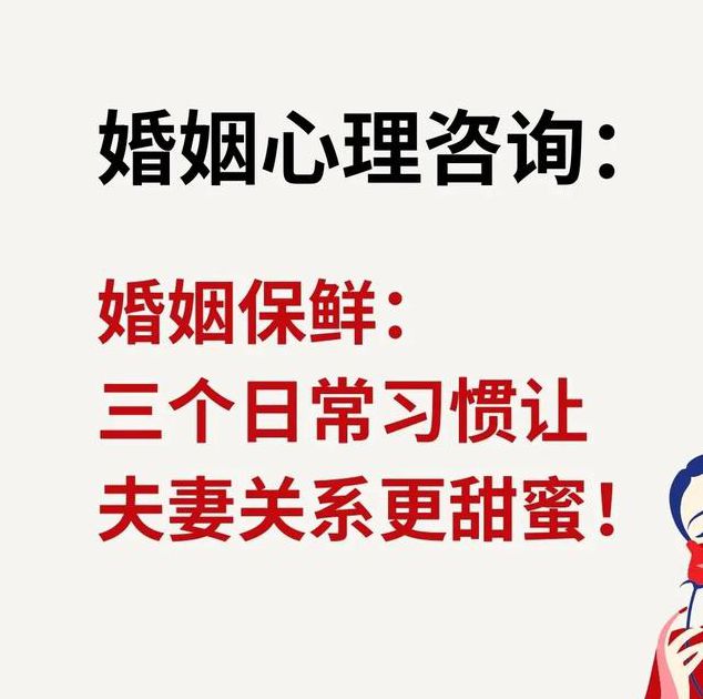 好男人视频1.高清版曝光!夫妻必看的婚姻保鲜技巧竟藏在这些细节中? 好男人视频1.高清版曝光!夫妻必看的婚姻保鲜技巧竟藏在这些细节中?