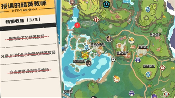 如何高效解锁洛克王国穆利特公主支线任务?资深玩家必看的全流程指南 如何高效解锁洛克王国穆利特公主支线任务?资深玩家必看的全流程指南