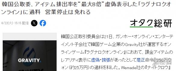 神秘补偿方案曝光！这款经典网游如何躲过停服危机？背后真相令人震惊
