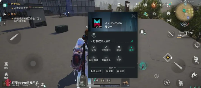 你是否掌握七日世界手游所有交易方式？新手必看的3大渠道全解析！