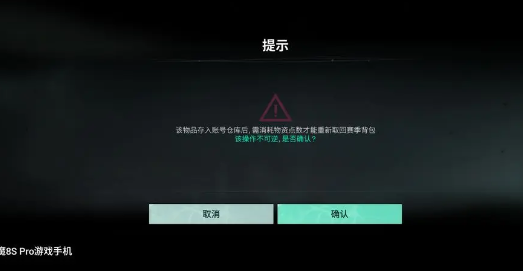你是否掌握七日世界手游所有交易方式？新手必看的3大渠道全解析！
