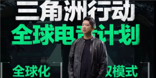 解锁全新战术竞技体验：三角洲行动全球电竞赛事+五一猛攻节福利免费领