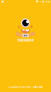 juzi666画质怪兽安全下载全攻略：如何实现游戏画质突破性提升？
