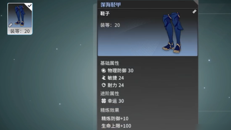 如何在星痕共鸣中高效获取稀有装备？这四大途径你掌握了吗？