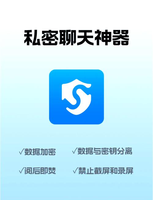 土豆私密聊天软件测评:3大核心功能+5个隐私保护技巧实测解析 土豆私密聊天软件测评:3大核心功能+5个隐私保护技巧实测解析