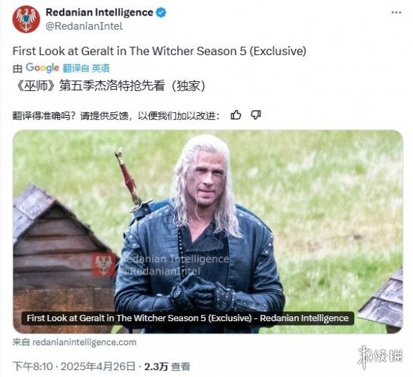 猎魔人换角风波再起？全新杰洛特携神秘武器能否征服观众？