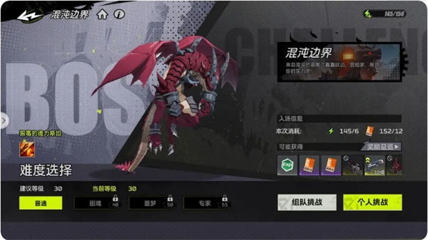 30级后战力停滞？全职觉醒锻造系统隐藏的套装加成机制解析