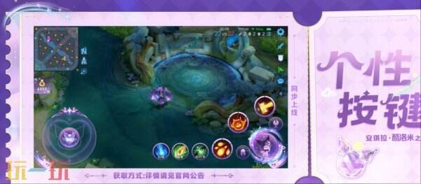 限时解锁安琪拉三丽鸥联动限定皮肤，免费兑换专属装扮提升游戏体验