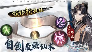 修真类游戏全方位攻略：从入门到精通快速提升战力技巧大公开