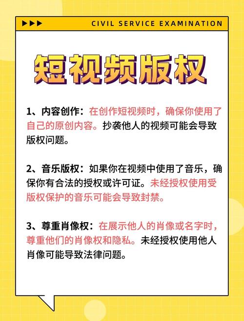如何安全观看全球优质影视作品?国际版权与合法平台深度解析 如何安全观看全球优质影视作品?国际版权与合法平台深度解析
