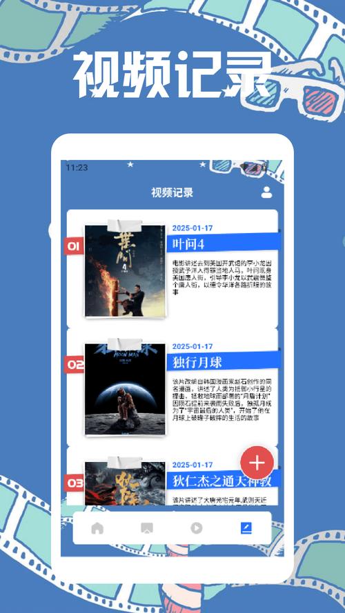 2025年必装！5款极速影院播放器深度测评：高清解码+零广告+全网资源一键追剧