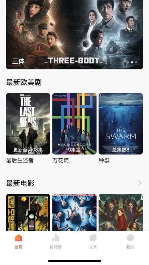 2025年必装！5款极速影院播放器深度测评：高清解码+零广告+全网资源一键追剧