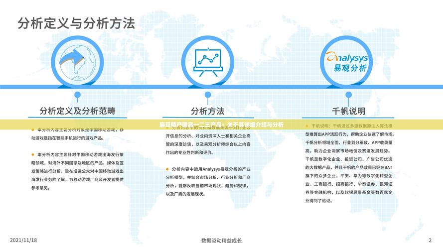 3大核心优势解析:国精产品一区一区三区公司官网选购指南(附行业趋势) 3大核心优势解析:国精产品一区一区三区公司官网选购指南(附行业趋势)