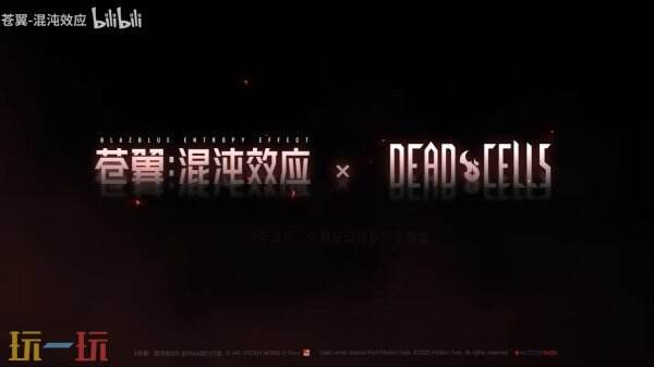 苍翼：混沌效应×死亡细胞联动角色即将登场？双人模式今夏上线！