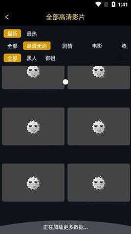 石榴视频安卓版下载安装教程:免费获取高清资源,提升观影体验 石榴视频安卓版下载安装教程:免费获取高清资源,提升观影体验