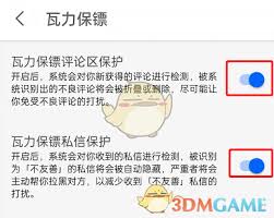 知乎瓦力保镖功能高效解决方案：如何一键优化阅读体验？