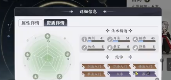 掌握绝学系统核心技巧，轻松提升掌门下山战力值