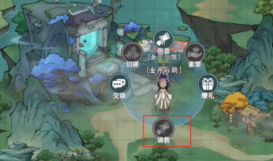 掌握绝学系统核心技巧，轻松提升掌门下山战力值