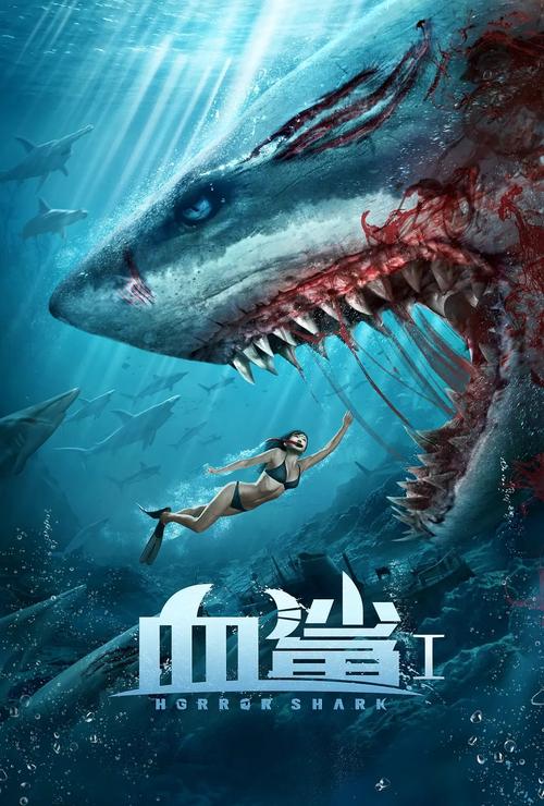 鲨鱼影视2025苹果版下载教程:高清资源免费看及安装常见问题解答 鲨鱼影视2025苹果版下载教程:高清资源免费看及安装常见问题解答