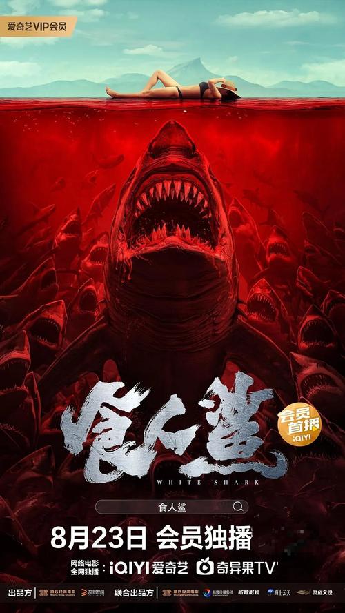 鲨鱼影视2025苹果版下载教程:高清资源免费看及安装常见问题解答 鲨鱼影视2025苹果版下载教程:高清资源免费看及安装常见问题解答
