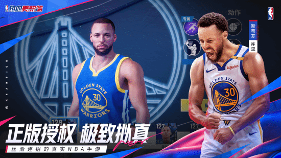 热血美职篮为何成为NBA迷的指尖盛宴？深度解析丝滑连招与真实赛场的高效融合方案