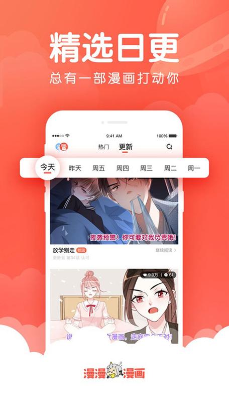 2025严选漫画入口终极指南：资深漫迷推荐的15个正版免费资源平台（附高清画质对比）