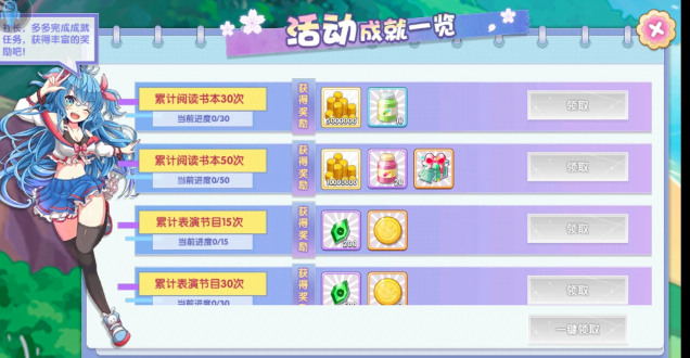 如何在精灵宝贝手游中打造最强社团？属性选择与资源分配全解析