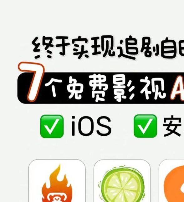 啦啦啦啦影视资源全解析:免费观看技巧与高清下载指南 啦啦啦啦影视资源全解析:免费观看技巧与高清下载指南