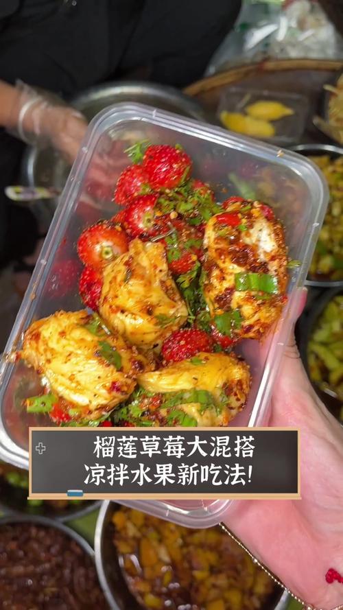 草莓榴莲Combo2.视频 vs 传统单品种创作：哪种拍摄手法更易引爆流量？