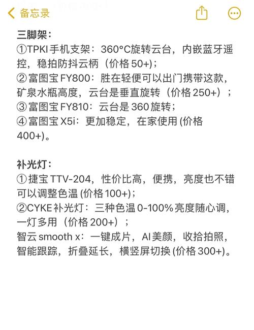10个糖心vlog拍摄技巧:行业专家推荐的运营秘籍(附设备清单) 10个糖心vlog拍摄技巧:行业专家推荐的运营秘籍(附设备清单)