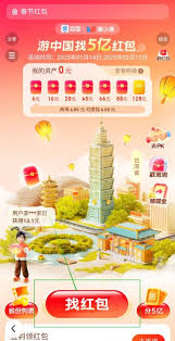 2025百度集卡活动全攻略：30天福利领取技巧与提现注意事项