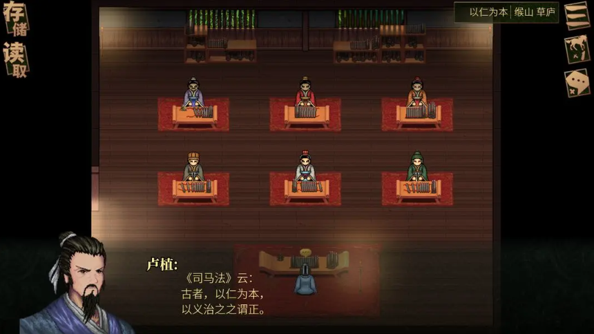 如何在建安外史第一章揭开刘备卖草鞋背后的历史真相？