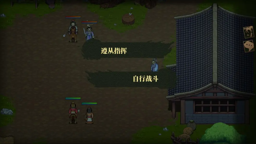 如何在建安外史第一章揭开刘备卖草鞋背后的历史真相？